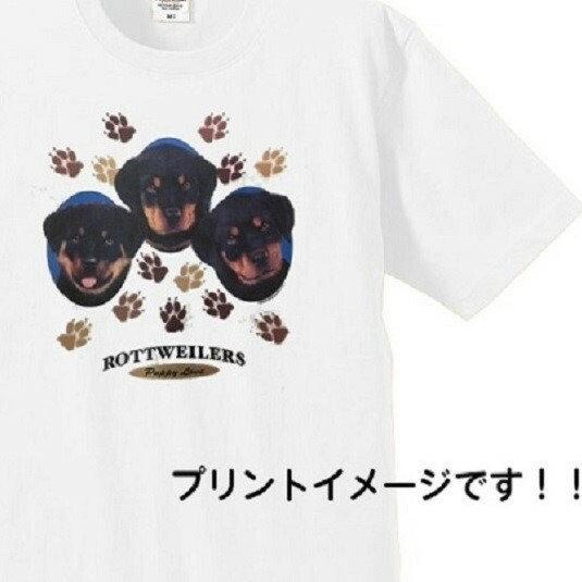 ロットワイラー(Paw) tシャツ 半袖 カットソー 丸首型 クルーネック 綿100% コットン トップス 服 レディース メンズ シンプル かわいい おしゃれ イベント 犬｜trust-wanpoint｜02