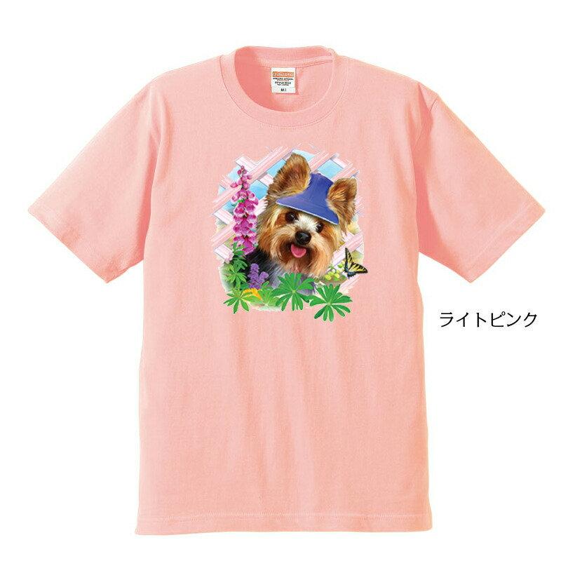 【期間限定ポイント2倍】ヨークシャーテリア ヨーキー 半袖 Ｔシャツ 犬プリント ＤＯＧ dog 犬 オーナーズグッズ かわいい オフ会 記念品 ギフト 新商品｜trust-wanpoint｜04