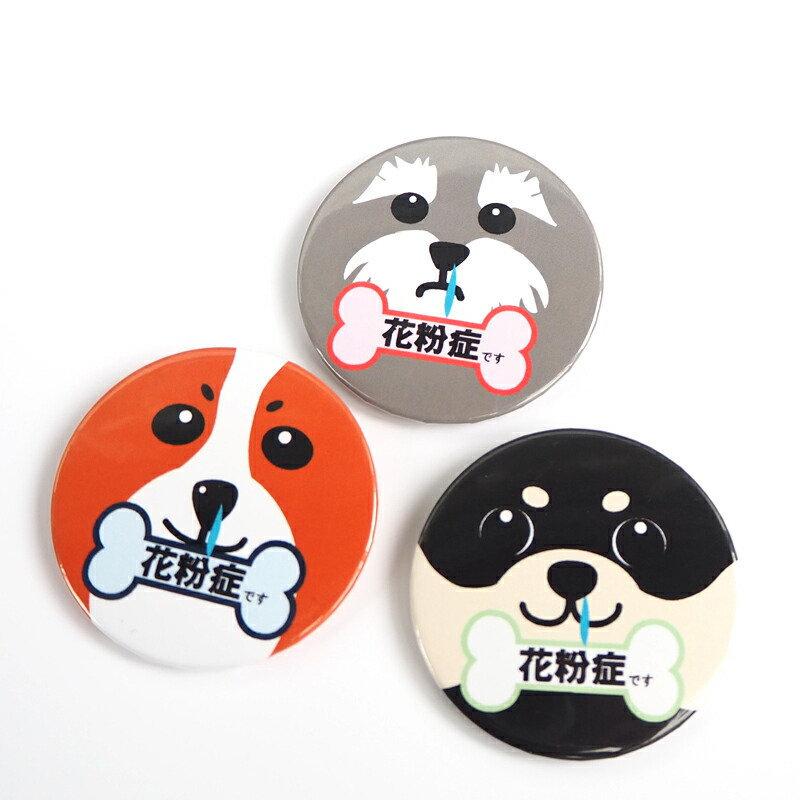 缶バッチ 缶バッジ 花粉症です アレルギーです ぜんそくです チワワ シュナウザー コーギー シバイヌ バーニーズ フレブル 直径54mm 鼻水 鼻たれ 犬 犬種 ドッグ Pbb1 Dog 03 犬と動物 トラストワンポイント 通販 Yahoo ショッピング
