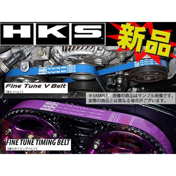 最新の激安 Hks タイミングベルト Vベルト セット レガシィ ツーリングワゴン Bp5 Af001 Ak012 Ak003 トラスト企画 スバル メール便なら送料無料 Www Thedailyspud Com