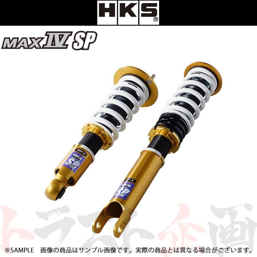 ショッピング買付 Hks 車高調 スカイライン Gt R Bnr32 Rb26dett ハイパーマックス マックス4 Sp An004 トラスト企画 ニッサン ショッピング格安 Www Gianyarkab Go Id