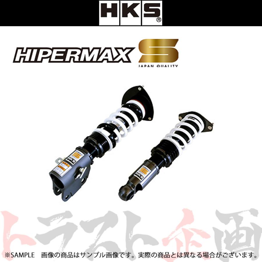 安い Hks 車高調 Hipermax S ハイパーマックス Wrx Sti Vab Ej ターボ 14 08 04 Af009 トラスト企画 スバル 最適な価格 Whiteskyaviation Co Id