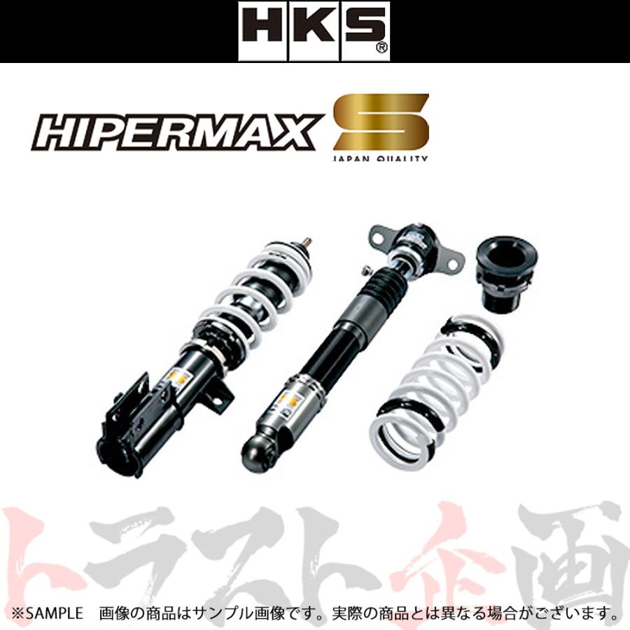 Hks 車高調 Hipermax S ハイパーマックス Gr ヤリス Gxpa16 G16e Gts 09 At025 トラスト企画 トヨタ 001 トラスト企画ショッピング2号店 通販 Yahoo ショッピング