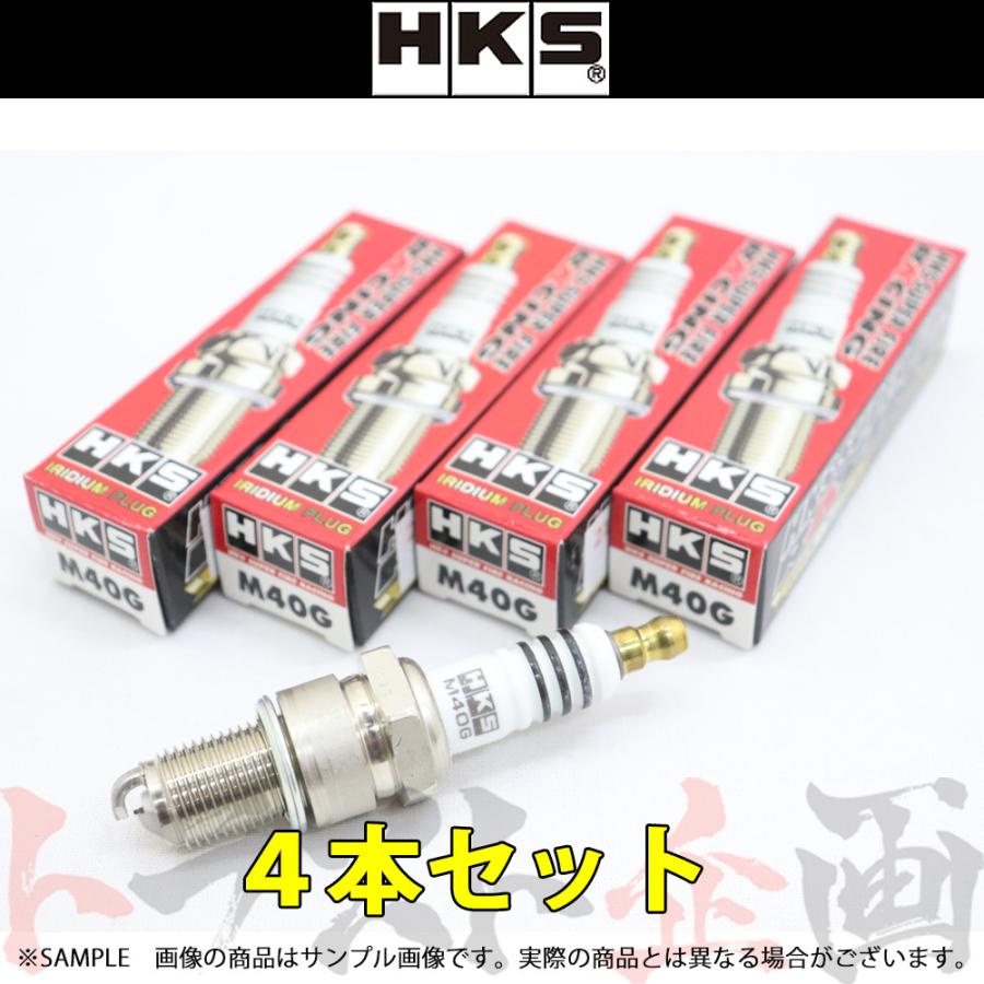 超目玉 Hks プラグ ランサーエボリューションワゴン Ct9w 05 9 07 9 8番 M40g 4本セット トラスト企画 最終値下げ Turningheadskennel Com