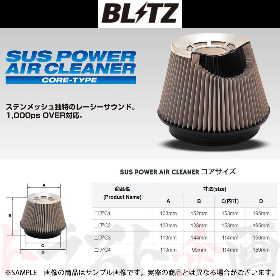 【後払い手数料無料】 日本初の 765121599 BLITZ ブリッツ エアクリ エブリィワゴン DA17V DA17W トラスト企画 サスパワーエアクリーナー R06A ターボ スズキ 26238
