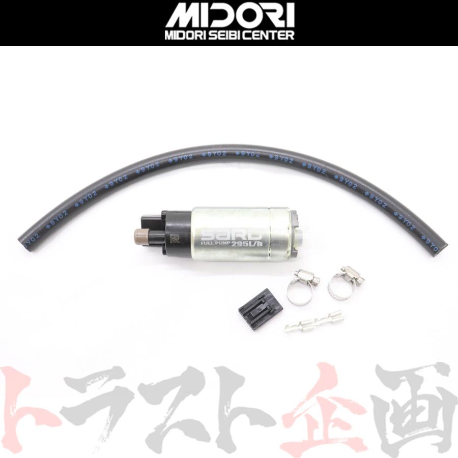 内祝い 緑整備センター 大容量 フューエルポンプ Sard スカイライン Gt R Bnr32 Midori012 トラスト企画 即納 最大半額 Atempletonphoto Com