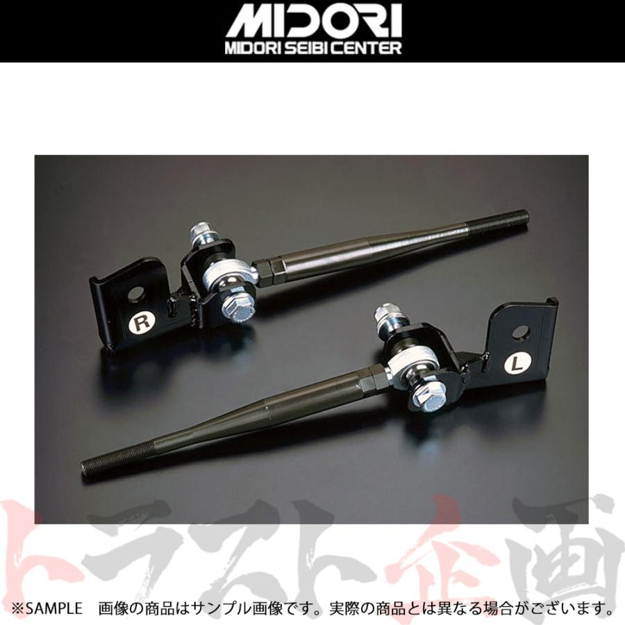 楽天ランキング1位 緑整備センター ハイキャス キャンセラー 書類無し スカイライン Gt R Bnr34 Midori040 トラスト企画 ニッサン 値引きする Gyrosgymnastics Com