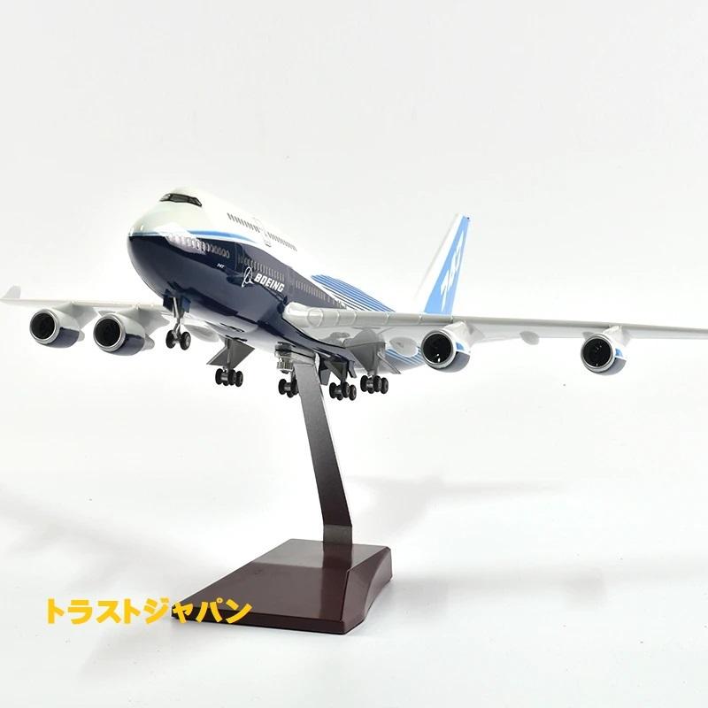 ジェイソンチュチュ 46cm オリジナル ボーイング 747 メタル ジェイソンチュチュ 46cm オリジナル ボーイング 747 メタル