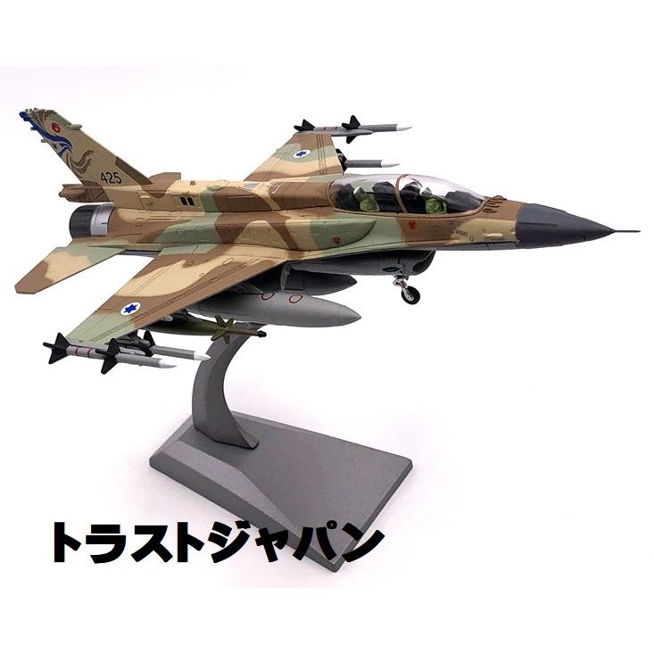 戦闘機 完成品 モデル ダイキャスト メタル 1:72 イスラエル 空軍 F-16i サンダーストーム 軍用 戦闘機 モデル 飛行機｜trustjapantakizawa｜09