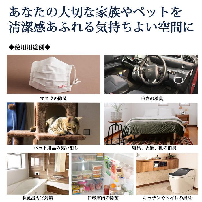 期間限定セール 次亜塩素酸水 コロナキラー社製 4000ppm 2L 加湿器OK 噴霧 除菌 消臭 弱酸性 超高濃度 抗ウイルスマスクおまけ付き_2