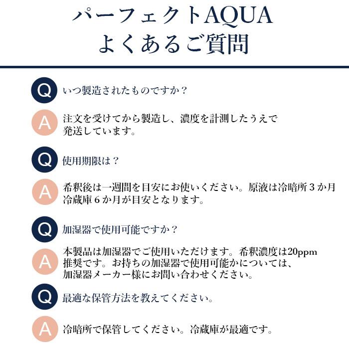期間限定セール 次亜塩素酸水 コロナキラー社製 4000ppm 2L 加湿器OK 噴霧 除菌 消臭 弱酸性 超高濃度 抗ウイルスマスクおまけ付き_7