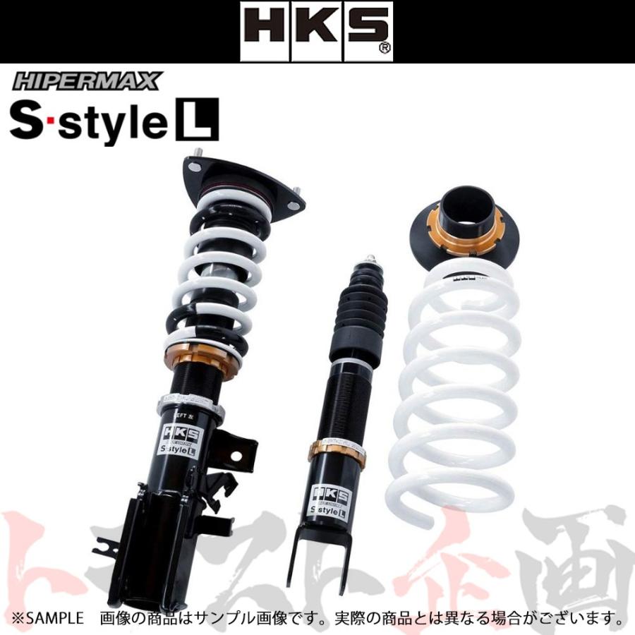 人気上質商品高評価 Hks 車高調 セレナ Hc27 Hfc27 ハイパーマックス Sスタイル L An2 トラスト企画 ニッサン 在庫あり