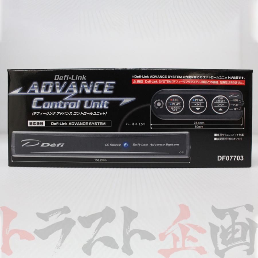 開店祝い 591161014 Defi Link Advance コントロールユニット Df07703 トラスト企画 公式の Lamaimuaythaicamp Com