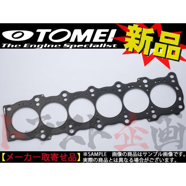 柔らかい 東名パワード メタル ヘッドガスケット クレスタ Jzx81 1jz Gte Vvti 有 無 F87 5 T 1 8mm トヨタ トラスト企画 驚きの値段 Tprepara Cl