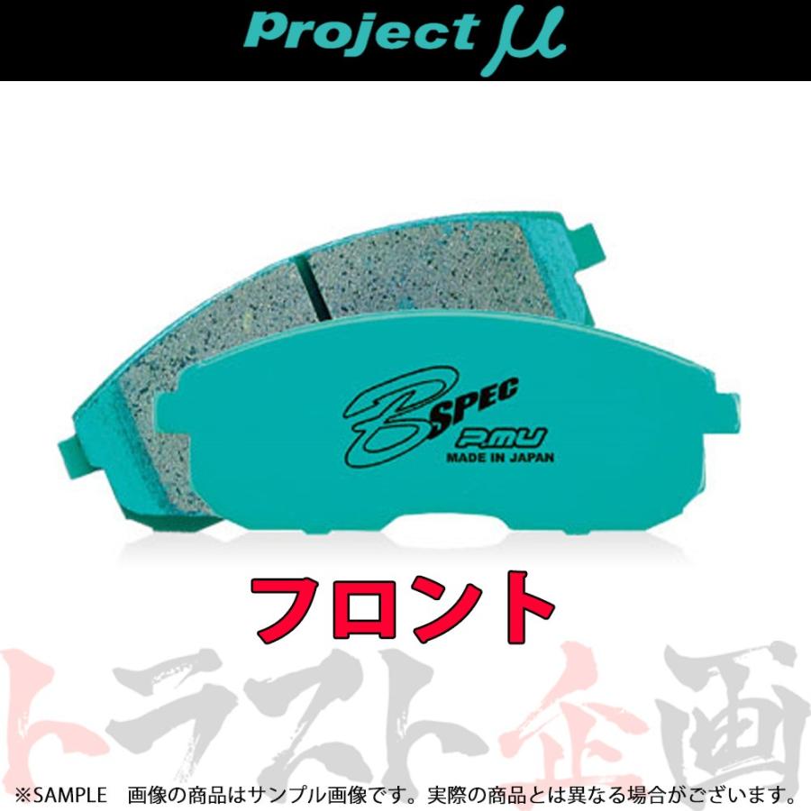 信頼 プロミュー デックス M401f F119 B Spec フロント スバル トラスト企画 プロジェクトミュー 予約販売品 Www Intime Univ Org