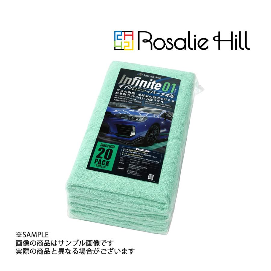 Rosalie Hill ロザリーヒル マイクロファイバー タオル 両面仕様 20枚