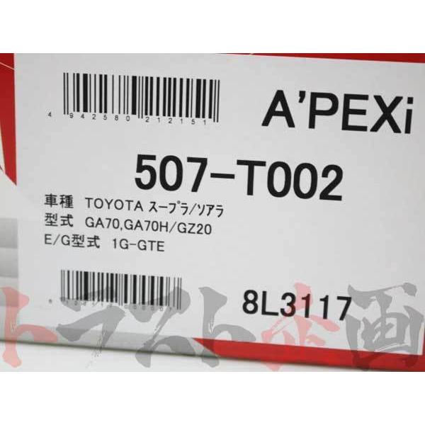 アペックス APEXi エアクリ ソアラ GZ20 1G-GTE パワー アペックス APEXi エアクリ ソアラ GZ20 1G-GTE パワー