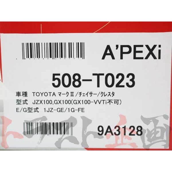 アペックス（APEX） APEXi エアクリ チェイサー JZX100 1JZ-GE パワー
