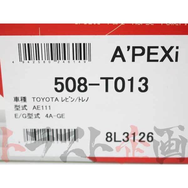 アペックス（APEX） APEXi エアクリ カローラ レビン AE111 4A-GE