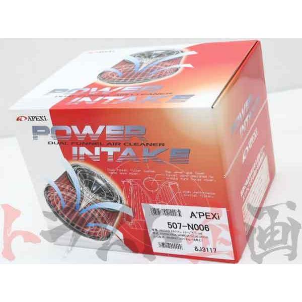 エアペイ　新品未使用 アペックス APEXi エアクリ スカイライン ECR33 RB25DET パワー