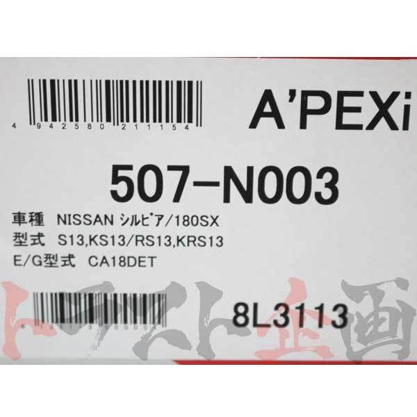 アペックス（APEX） APEXi エアクリ 180SX RS13/KRS13 CA18DET パワー