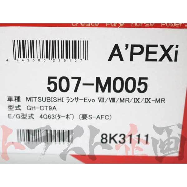 アペックス APEXi エアクリ ランエボ 7 8 8-MR 9 9-MR CT9A 4G63