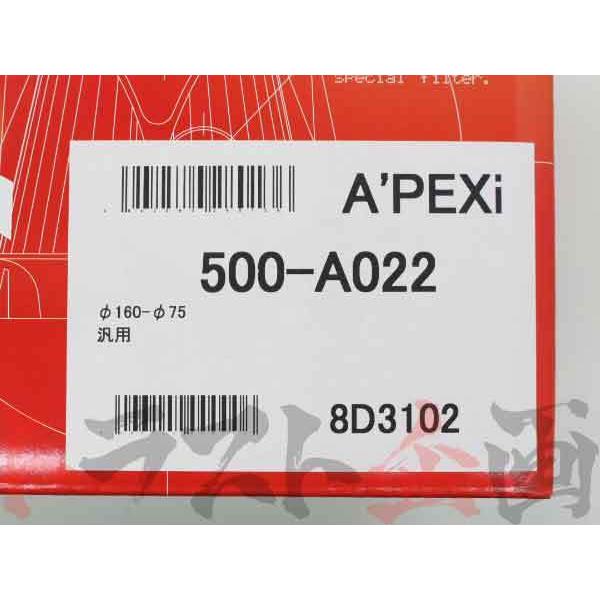 アペックス（APEX） 即納 APEXi エアクリ 交換用 フィルター