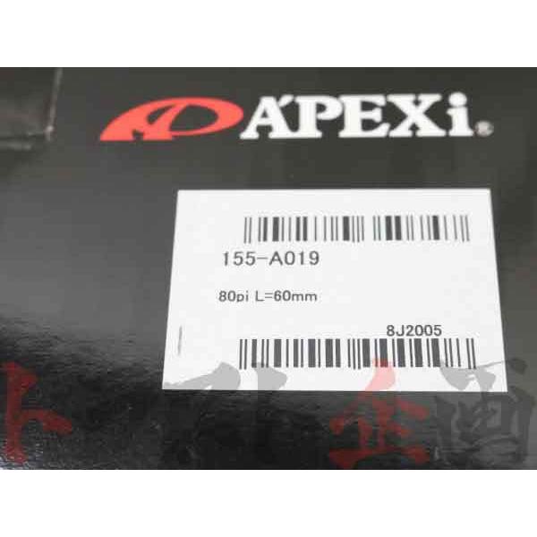 APEXi アペックス ECV Φ80 パイプ汎用タイプ エキゾースト コントロール バルブ 155-A019 トラスト企画 (126141250｜trustkikaku4｜05
