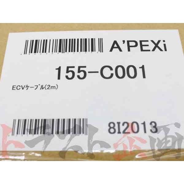 APEXi アペックス ECV コントロール ケーブル 2m 単体 155-C001 (126141258｜trustkikaku4｜05