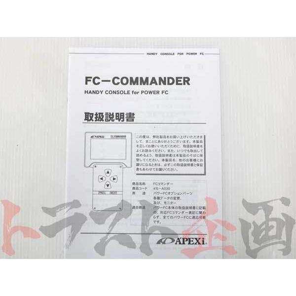 アペックス（APEX） APEXi 有機EL FCコマンダー スカイライン R33 