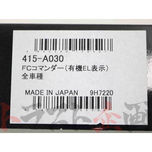 即納 APEXi アペックス 有機EL FCコマンダー シルビア S14 SR20DET 415-A030 ニッサン (126161069