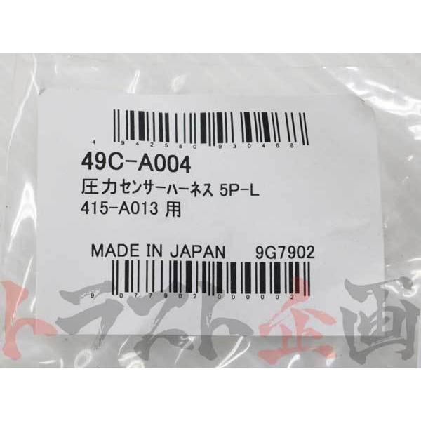 アペックス（APEX） APEXi パワーFC オプション 圧力センサー ハーネス