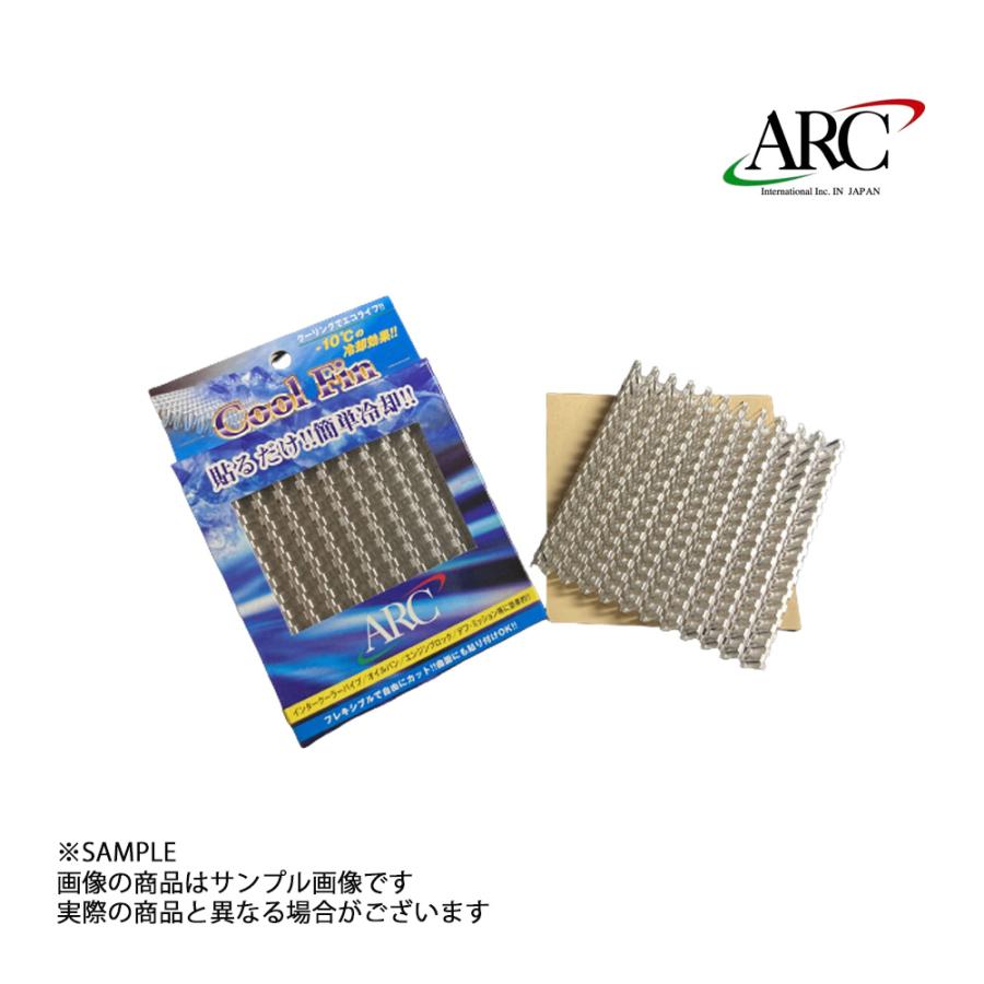 アルミ製クールフィン16枚 即納 ARC クールフィン 19004-10187 (140121046 : トラスト企画