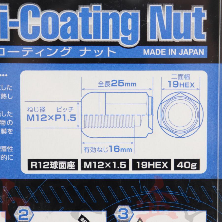 142131002 APP ホイール ナット R12球面座 ホンダ 純正 アルミホイール 専用 M12 x P1.50 20個 HN12R-20 トラスト企画 :142131002-001:トラスト企画4号店 - 通販 - Yahoo!ショッピング 142131002 APP ホイール ナット R12球面座 ホンダ 純正 アルミホイール 専用 M12 x P1.50 20個 HN12R-20 トラスト企画 :142131002-001:トラスト企画4号店 - 通販 - Yahoo!ショッピング