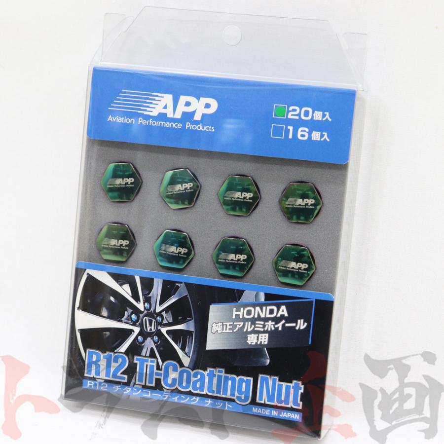APP ホイール ナット R12球面座 ホンダ 純正 アルミホイール 専用 M12