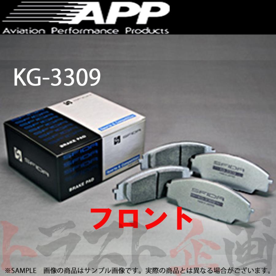 APP KG-3309 (フロント) アクセラ BLEPF/BLEFW 09/6- 124F トラスト