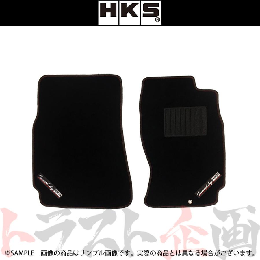 HKS（エッチケーエス） 即納 フロア マット (フロント) スカイライン 