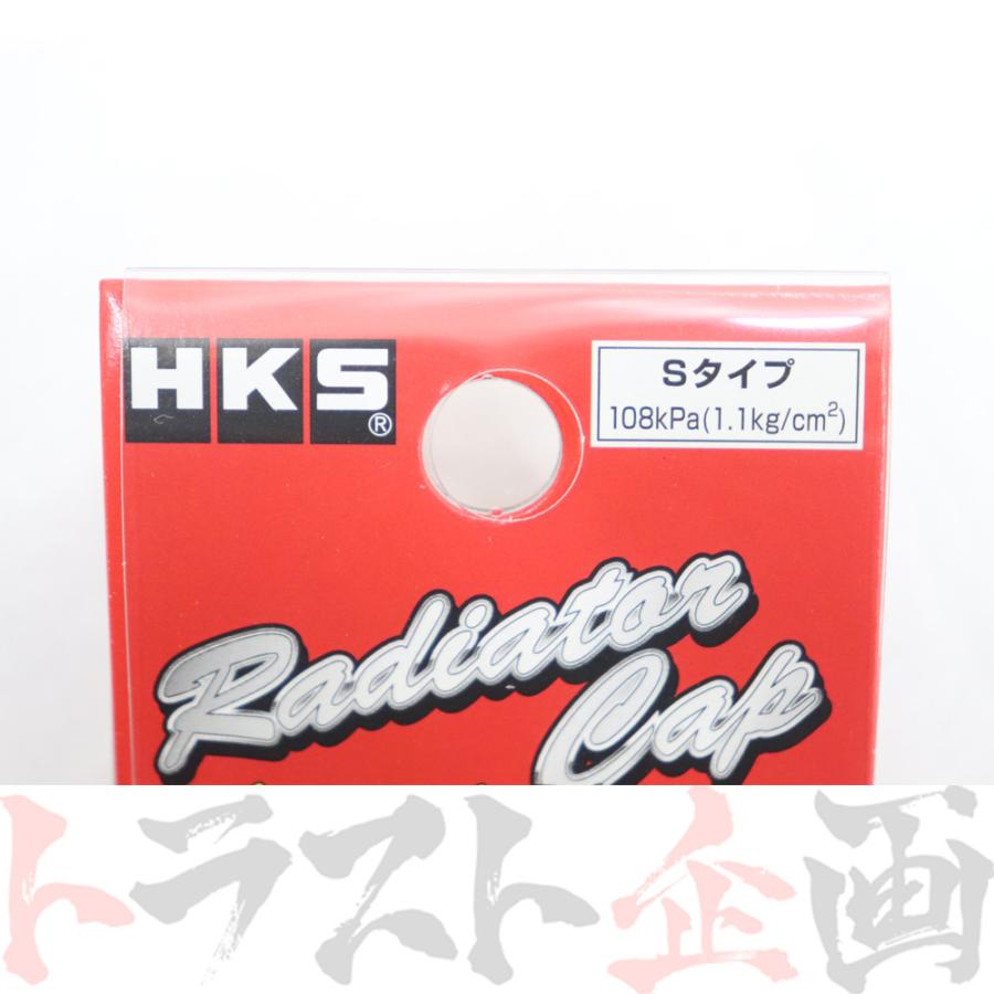 HKS（エッチケーエス） 即納 ラジエーター キャップ ランサー