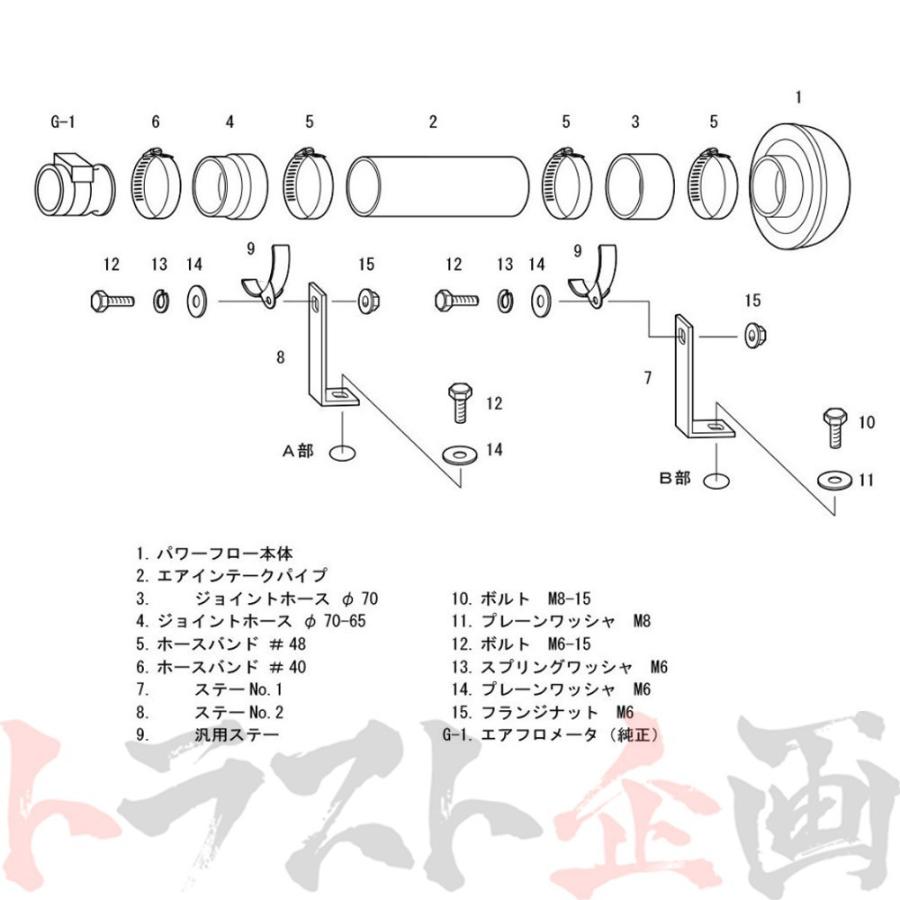 HKS（エッチケーエス） エアクリ ロードスター NA8C スーパー パワー