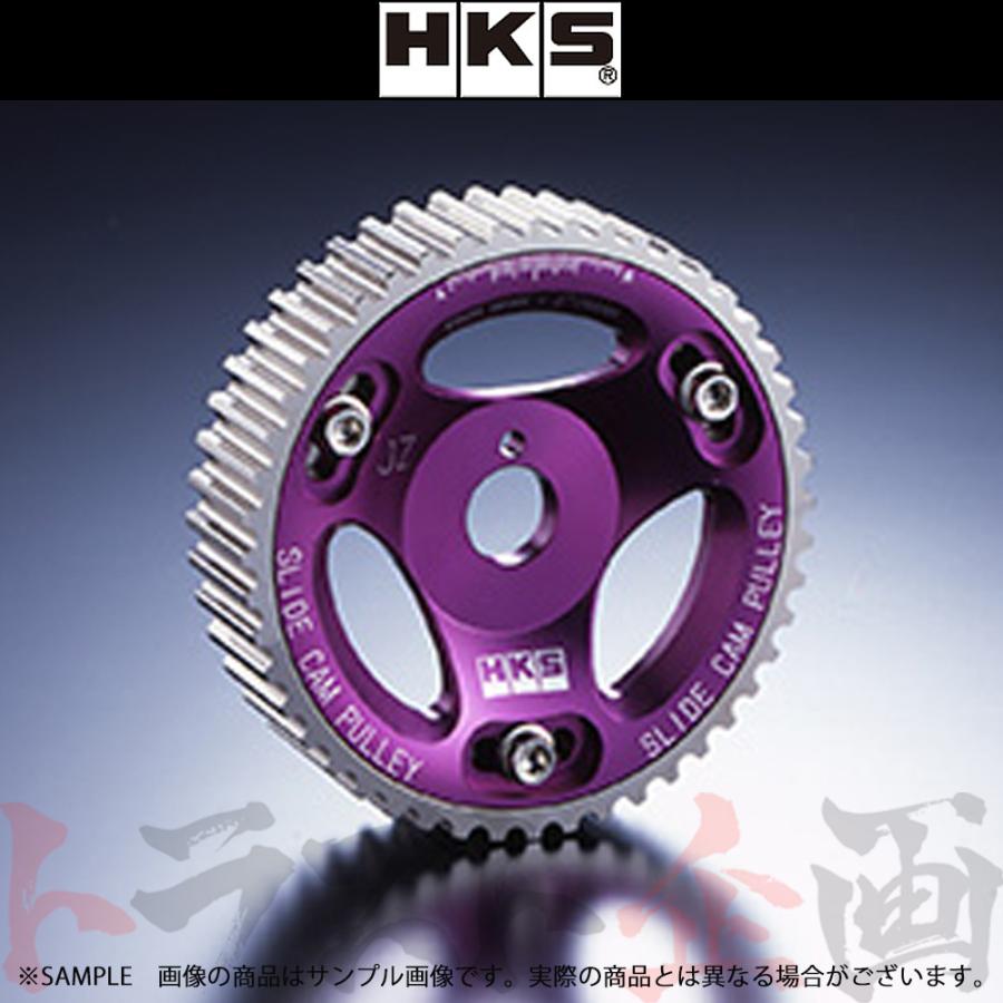 HKS（エッチケーエス） スライド カムプーリー (IN側) チェイサー