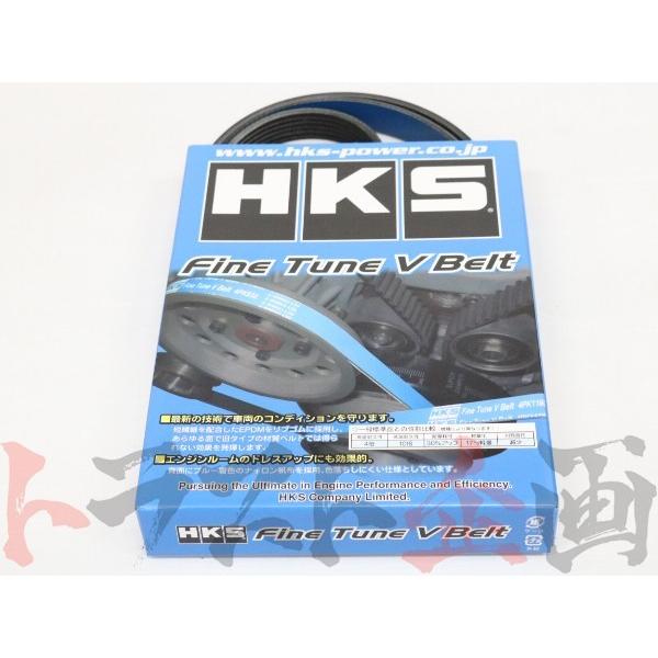 HKS 即納 強化Vベルト ファンベルト マーク2 JZX110/JZX115 1JZ HKS 即納 強化Vベルト ファンベルト マーク2 JZX110/JZX115 1JZ