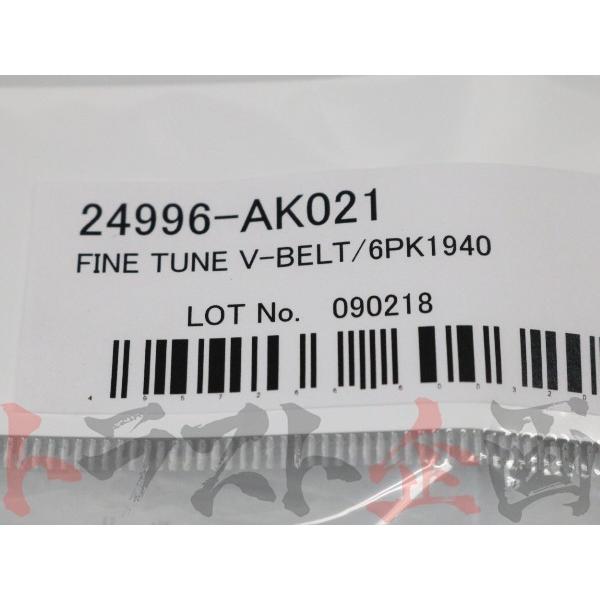 HKS 即納 強化Vベルト ファンベルト マーク2 JZX110/JZX115 1JZ HKS 即納 強化Vベルト ファンベルト マーク2 JZX110/JZX115 1JZ