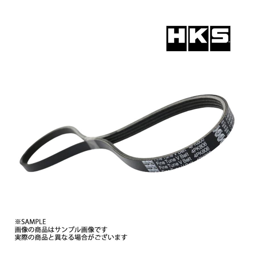 HKS（エッチケーエス） 即納 強化Vベルト エアコンベルト コペン