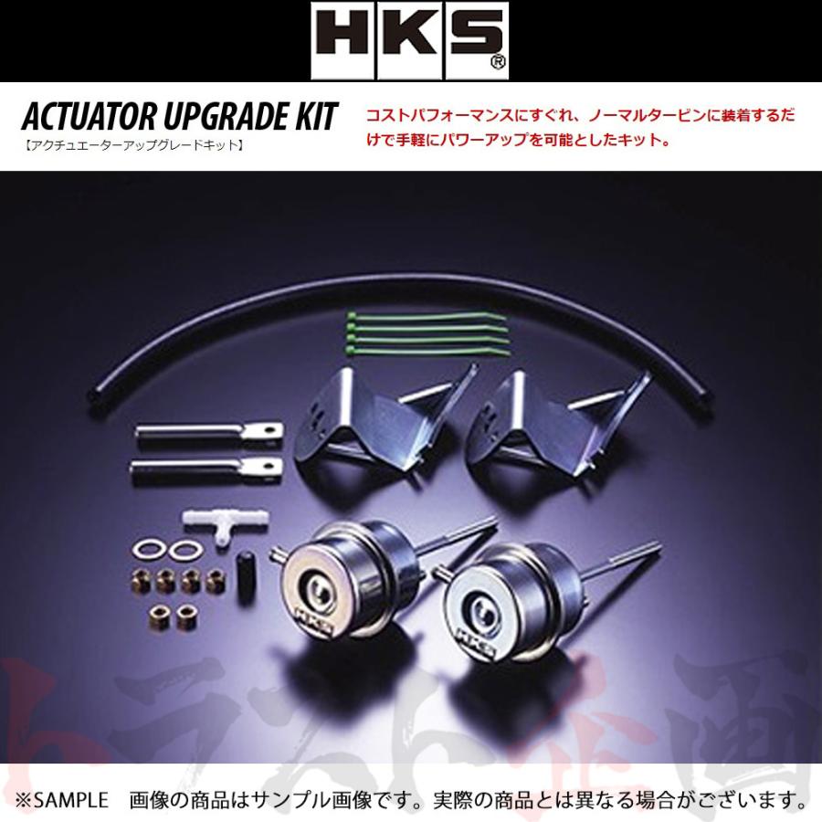 HKS　アクチュエーター　アップグレード　キット　GC8　トラスト企画　インプレッサ　(213121738　1430-RF001　STI　Ver.3専用　スバル