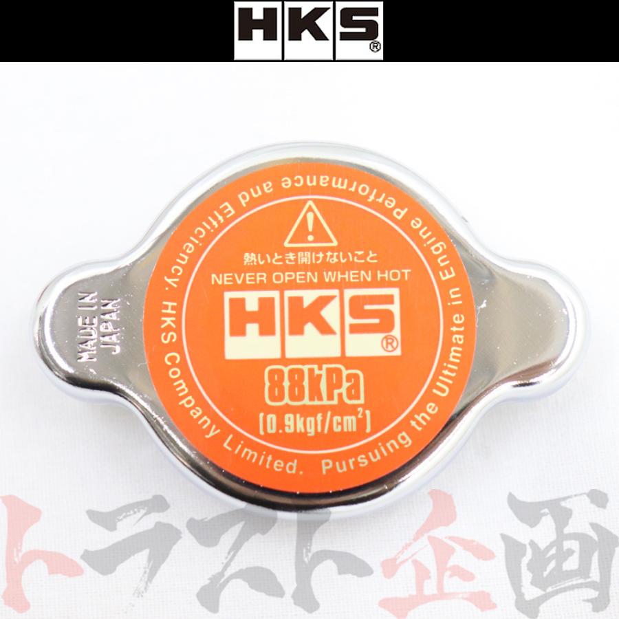 HKS ラジエーター キャップ シルビア KPS13 SR20DE/SR20DET 15009-AK006 ニッサン (213122389｜trustkikaku4