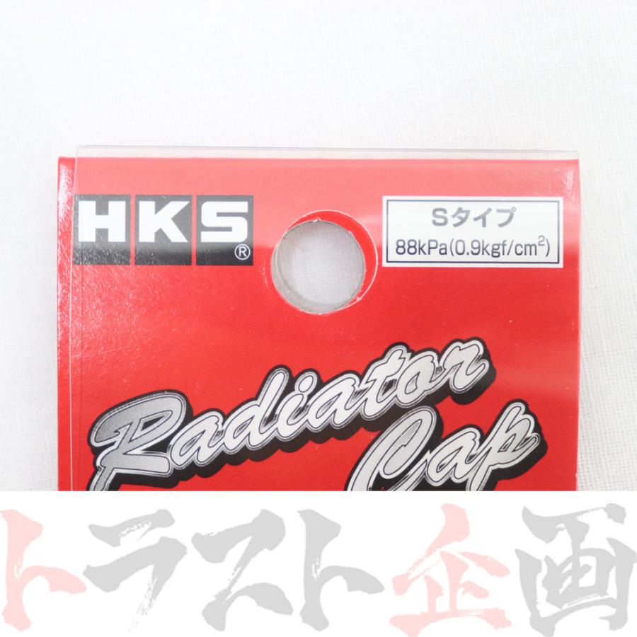 HKS 即納 ラジエーター キャップ フェアレディ Z Z33 VQ35HR HKS 即納 ラジエーター キャップ フェアレディ Z Z33 VQ35HR