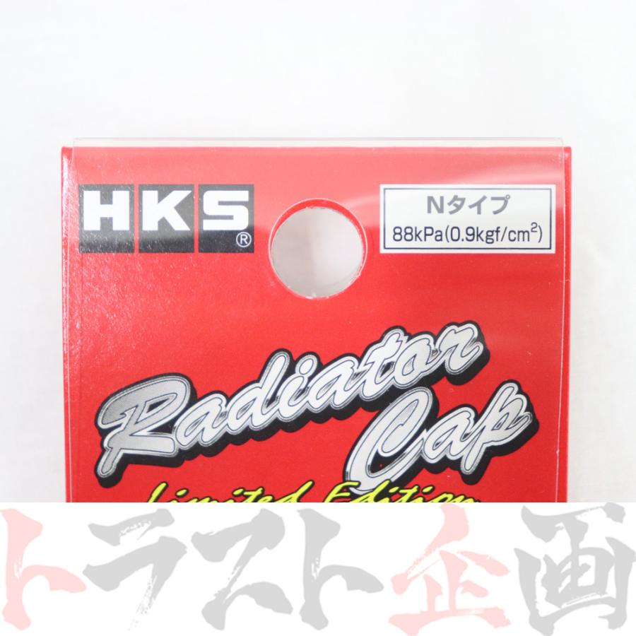 HKS ラジエーター キャップ RAV4 MXAA52/MXAA54 M20A-FKS 15009 HKS ラジエーター キャップ RAV4 MXAA52/MXAA54 M20A-FKS 15009