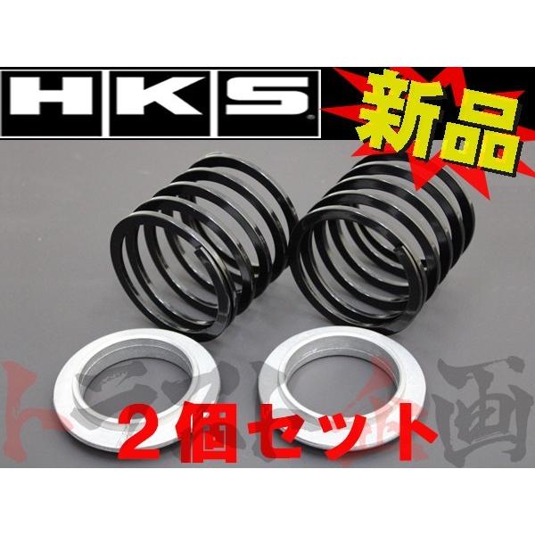 HKS ヘルパースプリングセット 2個セット 1799-SA027 ID65φ 4.7N/mm 0.5kgf/mm 70mm 1799-SA027 トラスト企画 (213132320