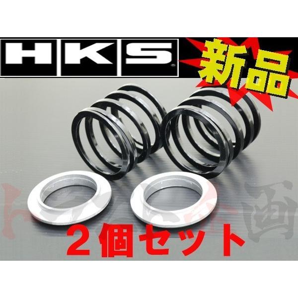 HKS ヘルパースプリングセット 2個セット 82004-AK002 ID65φ 19.8N/mm 2.0kgf/mm 70mm 82004-AK002 (213132321