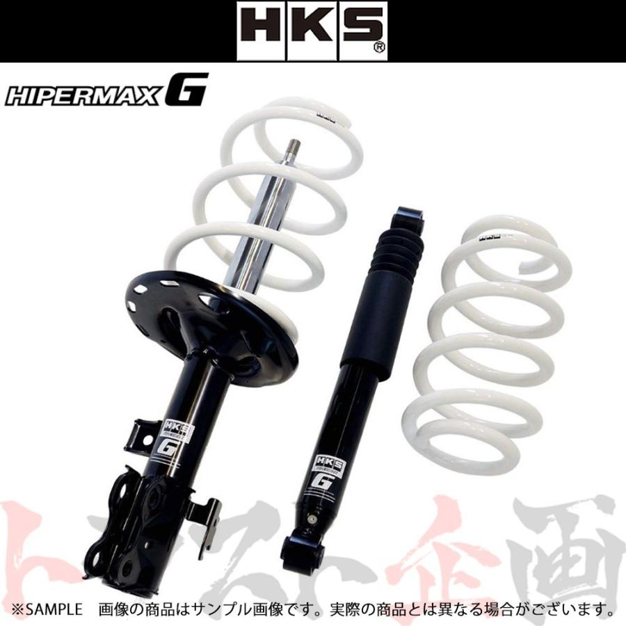 HKS（エッチケーエス） 車高調 HIPERMAX G ハイパーマックスG